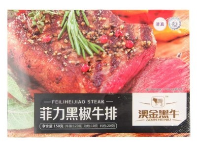 澳金黑牛150g西冷菲力奥尔良孜然家庭商用超市原切牛排图2
