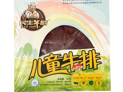 澳金黑牛150g西冷菲力奥尔良孜然家庭商用超市原切牛排图4