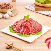 牧鲜谷 嫩牛肉150g/盒 冷冻半成品生鲜火锅丸料涮锅火锅串串食材