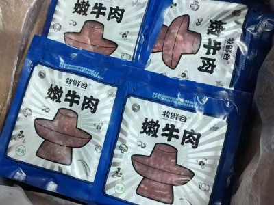 牧鲜谷 嫩牛肉150g/盒 冷冻半成品生鲜火锅丸料涮锅火锅串串食材图5