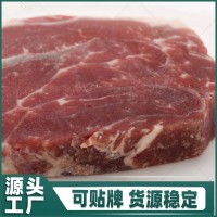 原切牛排 西冷商超黑椒西冷牛排肉菲力 整切牛排批发商用牛扒