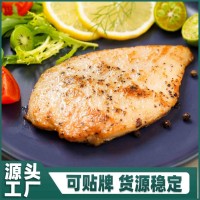 鸡排 鸡扒黑椒鸡排批发半成品冷冻炸鸡排水煎鸡扒奥尔良煎大鸡排