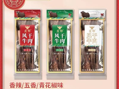 龙帮牛肉干批发风干牛肉鸡肉休闲零食四川内蒙古手撕牛肉工厂直销图3