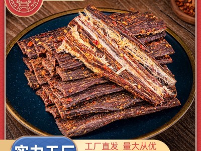 龙帮牛肉干批发风干牛肉麻辣零食四川内蒙古地摊手撕牛肉工厂直销图2