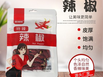 批发袋装辣椒火锅底料干锅鸭脖调味辣椒袋装火锅餐饮调味品辣椒图2
