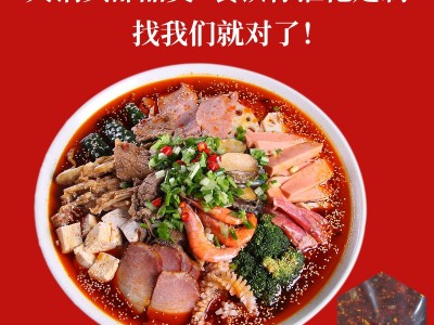 青创食品定制加工冒菜调料餐饮连锁冒菜底料贴牌批发10kg商用袋装图3