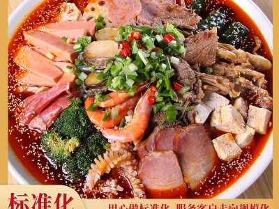 青创食品定制加工冒菜调料餐饮连锁冒菜底料贴牌批发10kg商用袋装图5