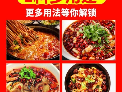 青创食品定制牛油底料连锁旋转小火锅餐饮商用调料大小规格商用装图5