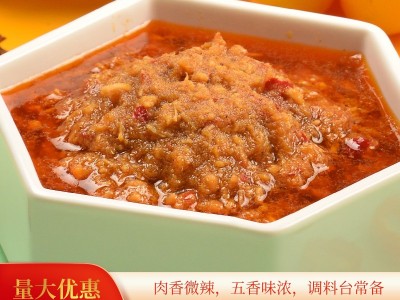 青创食品鸡肉酱火锅蘸料下饭酱拌饭酱小火锅餐饮连锁500g商用袋装图3