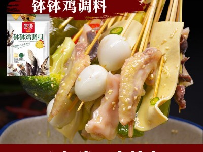 易驰川渝特色四川乐山钵钵鸡红油味藤椒味320g冷锅串串麻辣烫底料图4