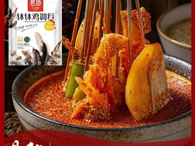易驰川渝特色四川乐山钵钵鸡红油味藤椒味320g冷锅串串麻辣烫底料图5