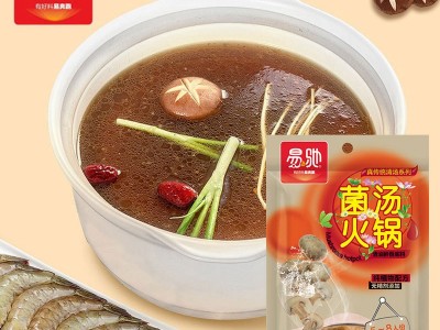 【易驰】清汤菌汤番茄复合底料源头厂家支持贴牌代工定制图3