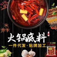 厂家直供重庆老火锅底料麻辣牛油火锅冒菜麻辣烫底料200g一件代发