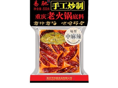 厂家直供重庆老火锅底料麻辣牛油火锅冒菜麻辣烫底料200g一件代发图5