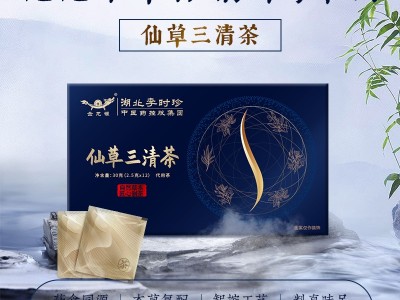 李时珍本草药食同源仙草三清茶代用袋泡养生茶包加 工图2