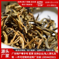 粤字号茶叶厂家批发英德红茶 春茶散茶批发 广东特产英红九号红茶