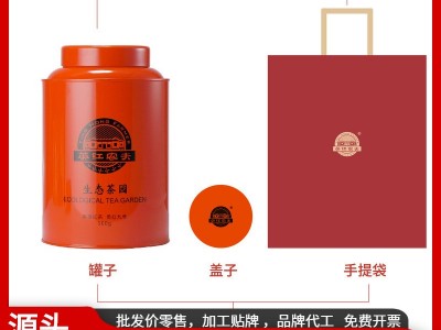 粤字号茶叶厂家批发英德红茶 春茶散茶批发 广东特产英红九号红茶图3