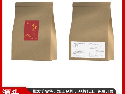 粤字号茶叶厂家批发英德红茶 春茶散茶批发 广东特产英红九号红茶图5