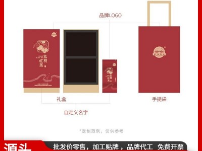 粤字号茶叶厂家批发英德红茶 春茶散茶批发 广东特产英红九号红茶图4