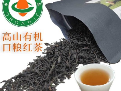 高山有机认证红茶源头厂家批发分销湖北恩施功夫茶口粮茶125g袋装图2