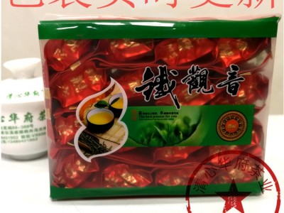 茶农价铁观音正味兰花香散装茶清香铁观音韵香型茶叶原产地批发价图5