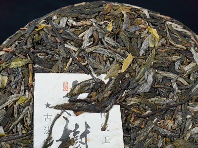 古树普洱茶冰岛生茶饼200g小饼茶云南厂家直供普洱生茶一件代发图2