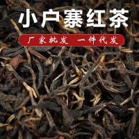 古树珍藏小户寨普洱熟茶散装山里行红茶散茶厂家一件代发批发