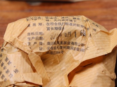 2020年云南普洱茶熟茶普洱沱茶南涧凤凰沱茶熟沱100g*5/条图2