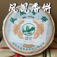 普洱茶饼生茶土林凤凰香饼2022年无量山357g春茶8503清云凤凰