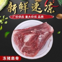 长期供应冻猪扇骨冷冻猪肉冷鲜速冻带肉猪扇骨饭店食材切割猪产品