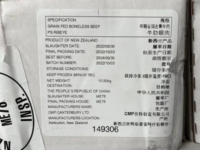 新西兰进口原切眼肉牛排厚切安格斯雪花肋眼牛扒新鲜牛肉西餐烤肉图3
