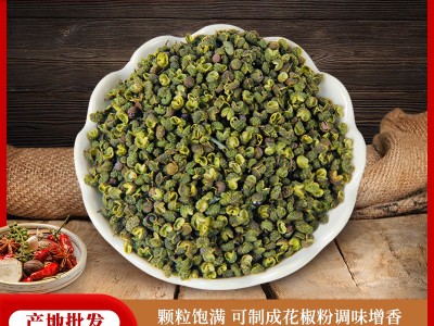 重庆江津麻椒青花椒1斤/袋无杂质量去刺去杆开口大免费打粉量大图2