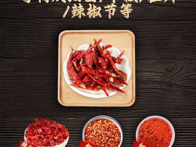 印度椒印度魔鬼椒辣椒王椒1斤/袋可免费磨粉切断量大价优批发包邮图2