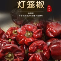 现货批发贵州灯笼椒微辣特香贵州椒小面调料干辣椒1份500g