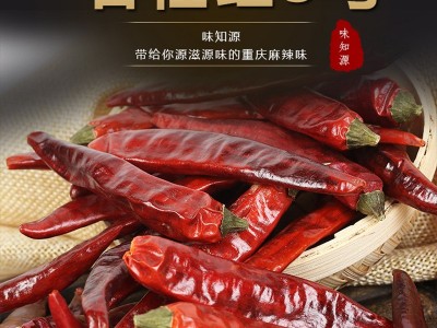 重庆直发重庆石柱红5号红辣椒火锅调味料干辣椒现货批发1份500g图3