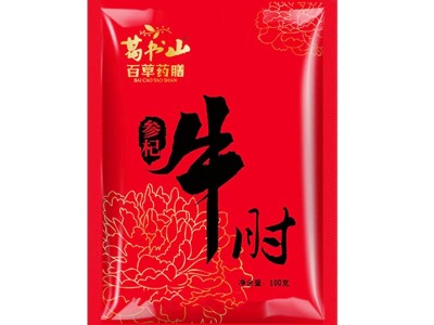 牛肉零食批发熟食无添加养生健身开袋即食卤味亳州特产过年小零食图5