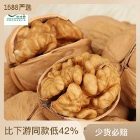 单峰驼新疆特产年阿克苏纸皮核桃手捏即开核桃500g散装批发包邮