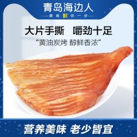 海边人碳烤鱿鱼片100g风琴鱿鱼零食批发网红美食解馋小吃休闲食品