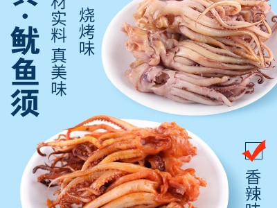 海边人 香辣鱿鱼须200g即食海鲜鱿鱼批发海鲜零食包装麻辣八爪鱼图3