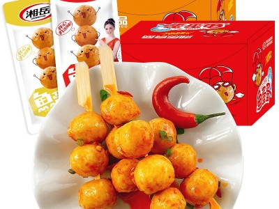 湘岳食品鱼蛋蛋小鱼丸子一元麻辣休闲零食小吃单独包装20包*22g图5