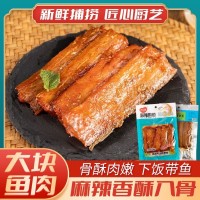 香酥麻辣带鱼罐头袋装即食酥鱼真空包装下酒菜海鲜熟食网红零食