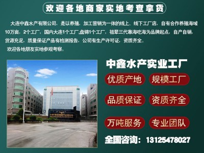 批发北极甜虾头籽北极熊冰虾带籽海鲜水产北极虾整箱速冻甜虾刺身图2