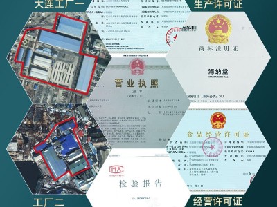 批发北极甜虾头籽北极熊冰虾带籽海鲜水产北极虾整箱速冻甜虾刺身图3