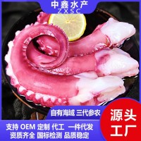 八爪须批发大连工厂鱿鱼须鲜活冷冻尤鱼大八爪鱼腿烧烤食材章鱼足