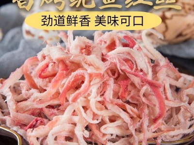 馋小鲜香烤鱿鱼丝50g定量装厂家直发休闲解馋海味小零食可批发图3