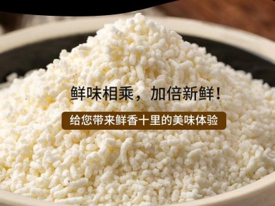 工厂批发道赢227g浓缩鸡精调味料家用代加工 鸡精图2