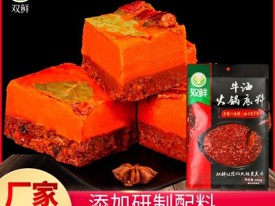 火锅底料商用重庆老火锅料500g火锅店餐饮批发麻辣牛油火锅料图2