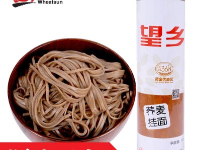 望乡荞麦面条挂面900g方便速食汤面拌面凉面炒面粗粮杂粮图3