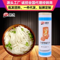 厂家面条批发望乡鸡蛋挂面手擀挂面1000g 待煮面条粮油批发