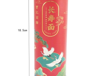 寿面礼盒生日面寿面挂面老人过寿礼品回礼长寿面伴手礼长寿面图3